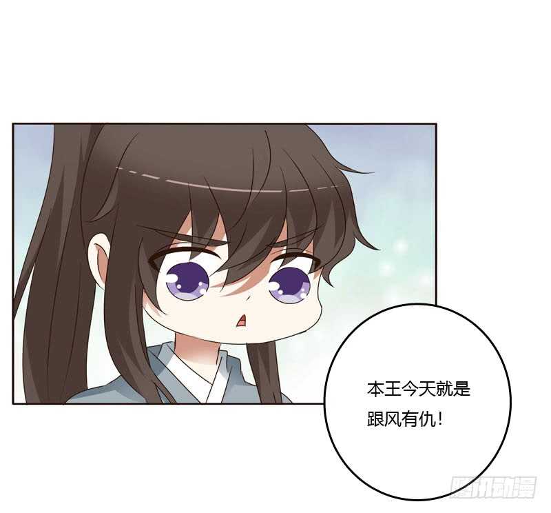 通灵妃韩漫全集-你是第二个无删减无遮挡章节图片 