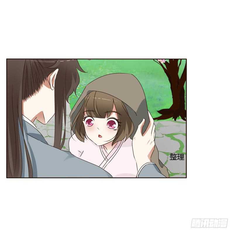 通灵妃韩漫全集-你是第二个无删减无遮挡章节图片 
