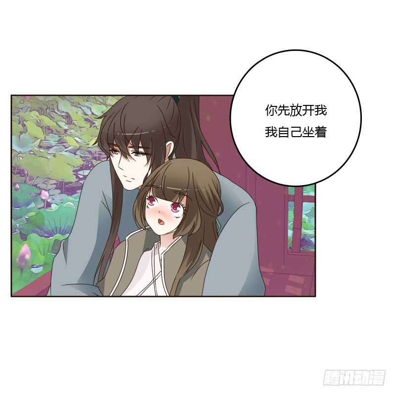 通灵妃韩漫全集-你是第二个无删减无遮挡章节图片 