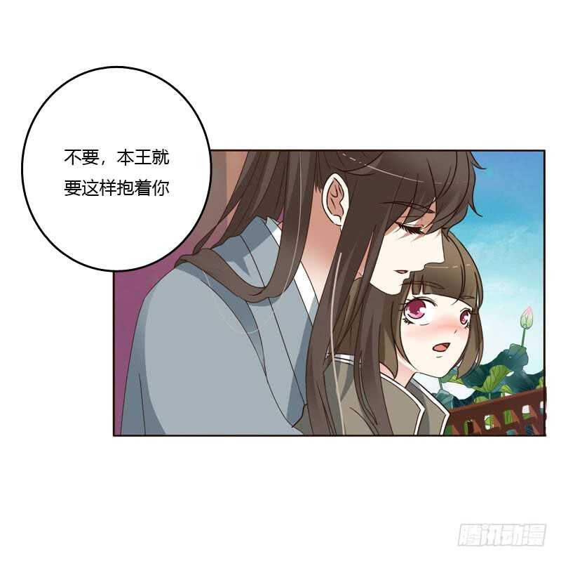 通灵妃韩漫全集-你是第二个无删减无遮挡章节图片 