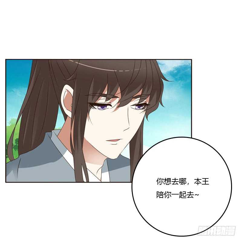 通灵妃韩漫全集-你是第二个无删减无遮挡章节图片 