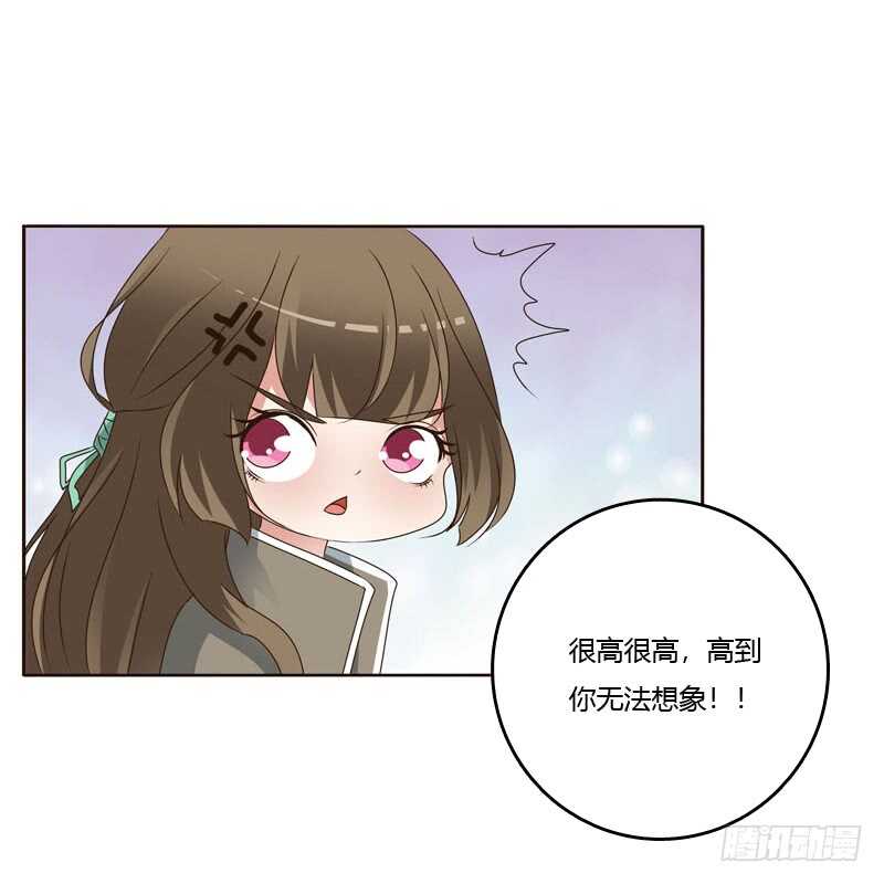 通灵妃韩漫全集-搬回清幽阁无删减无遮挡章节图片 