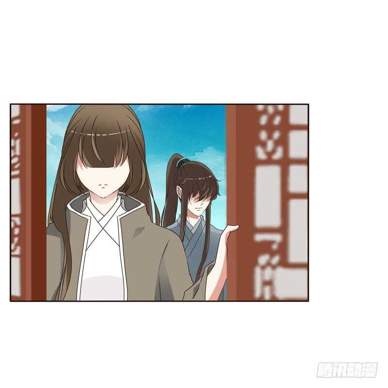通灵妃韩漫全集-搬回清幽阁无删减无遮挡章节图片 