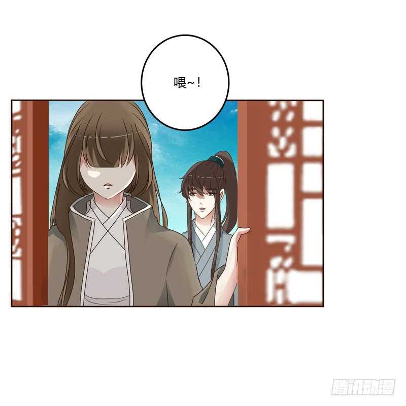 通灵妃韩漫全集-搬回清幽阁无删减无遮挡章节图片 