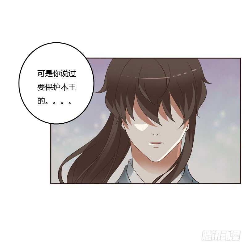 通灵妃韩漫全集-搬回清幽阁无删减无遮挡章节图片 
