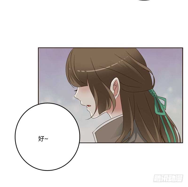 通灵妃韩漫全集-搬回清幽阁无删减无遮挡章节图片 