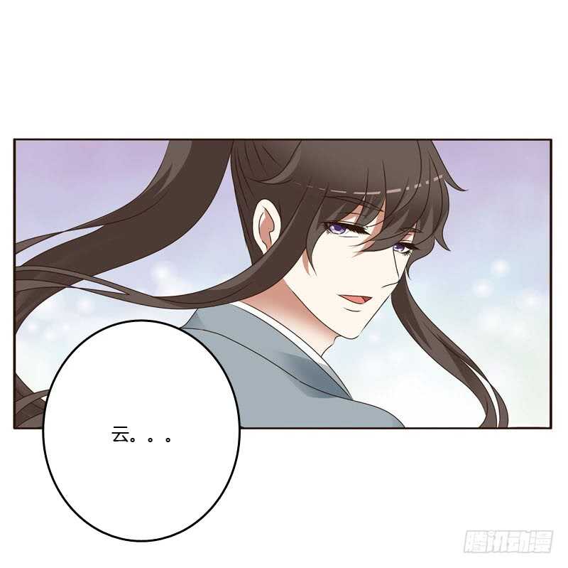 通灵妃韩漫全集-搬回清幽阁无删减无遮挡章节图片 