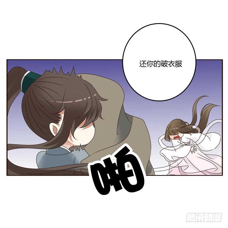 通灵妃韩漫全集-搬回清幽阁无删减无遮挡章节图片 