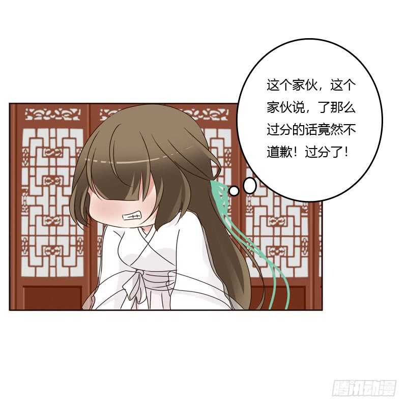 通灵妃韩漫全集-搬回清幽阁无删减无遮挡章节图片 