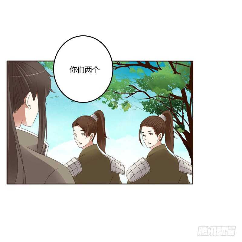 通灵妃韩漫全集-搬回清幽阁无删减无遮挡章节图片 