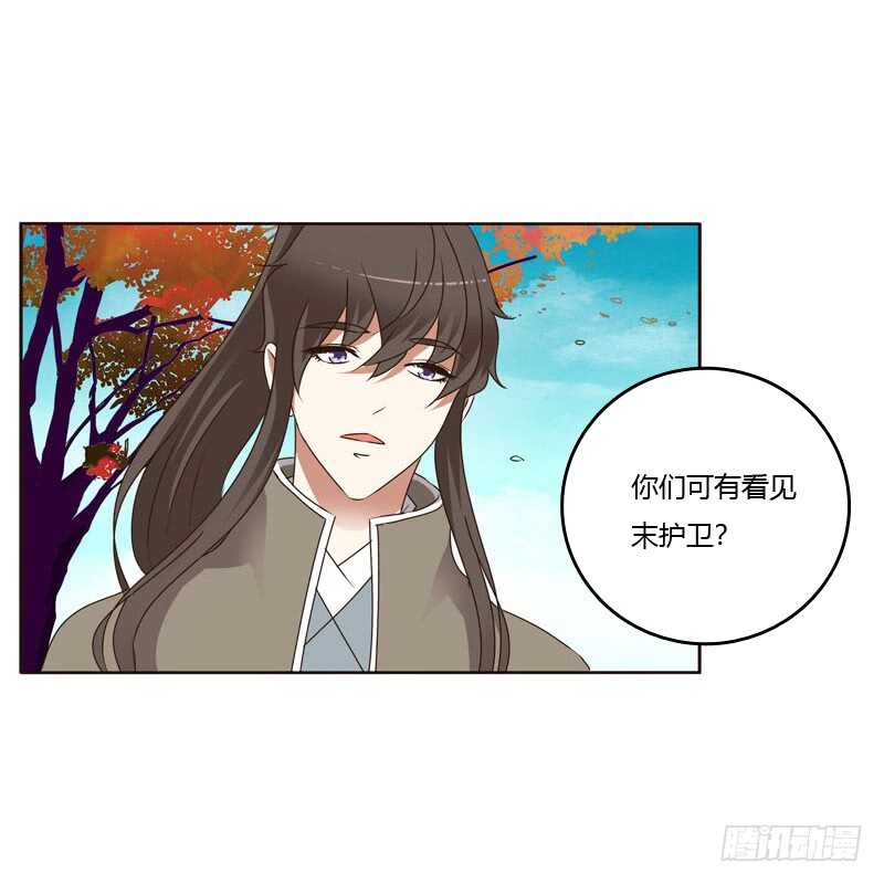 通灵妃韩漫全集-搬回清幽阁无删减无遮挡章节图片 