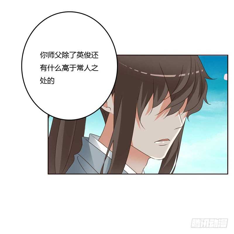 通灵妃韩漫全集-搬回清幽阁无删减无遮挡章节图片 