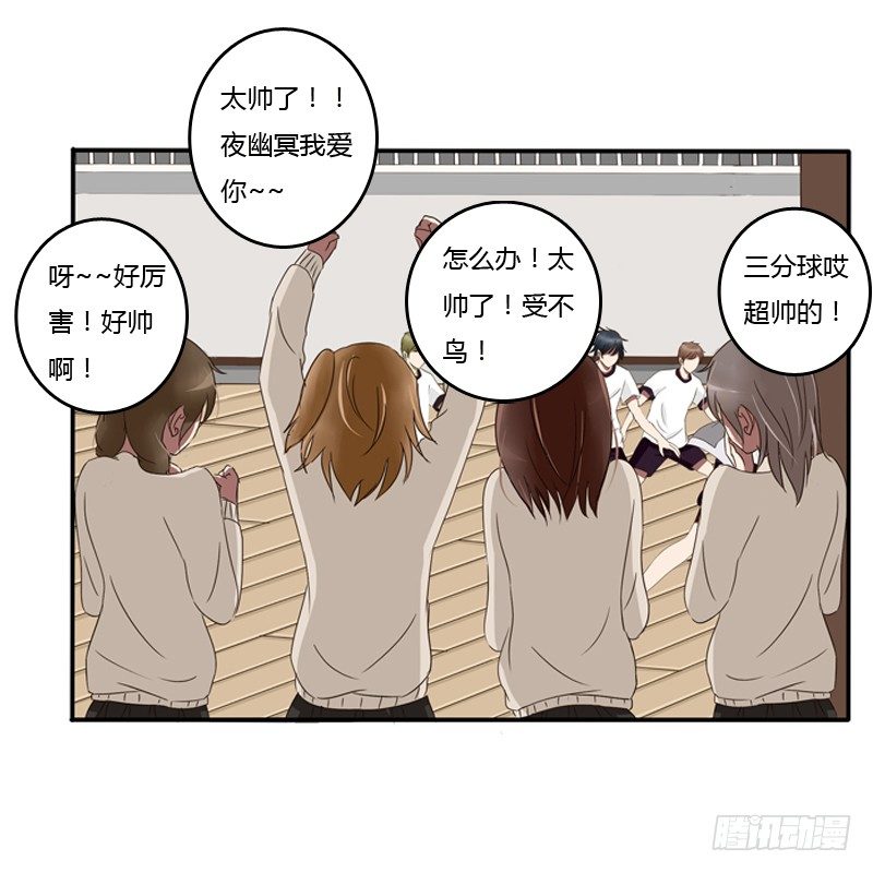 通灵妃韩漫全集-通灵妃校园版番外（重传）无删减无遮挡章节图片 