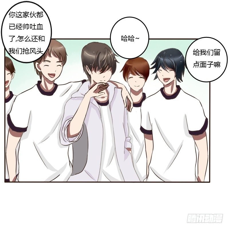 通灵妃韩漫全集-通灵妃校园版番外（重传）无删减无遮挡章节图片 