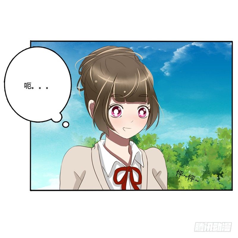 通灵妃韩漫全集-通灵妃校园版番外（重传）无删减无遮挡章节图片 