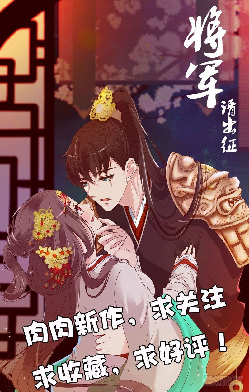 通灵妃韩漫全集-通灵妃校园版番外（重传）无删减无遮挡章节图片 