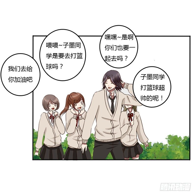 通灵妃韩漫全集-通灵妃校园版番外（重传）无删减无遮挡章节图片 