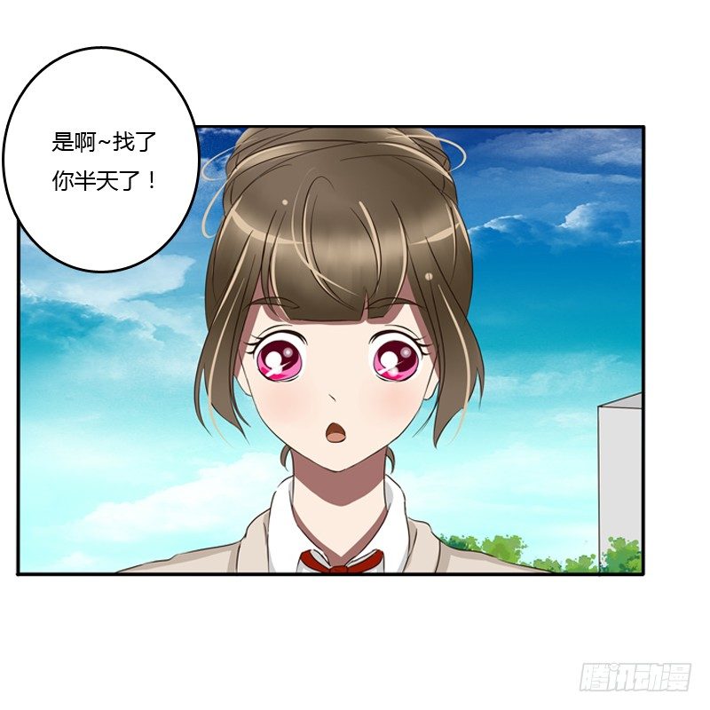 通灵妃韩漫全集-通灵妃校园版番外（重传）无删减无遮挡章节图片 