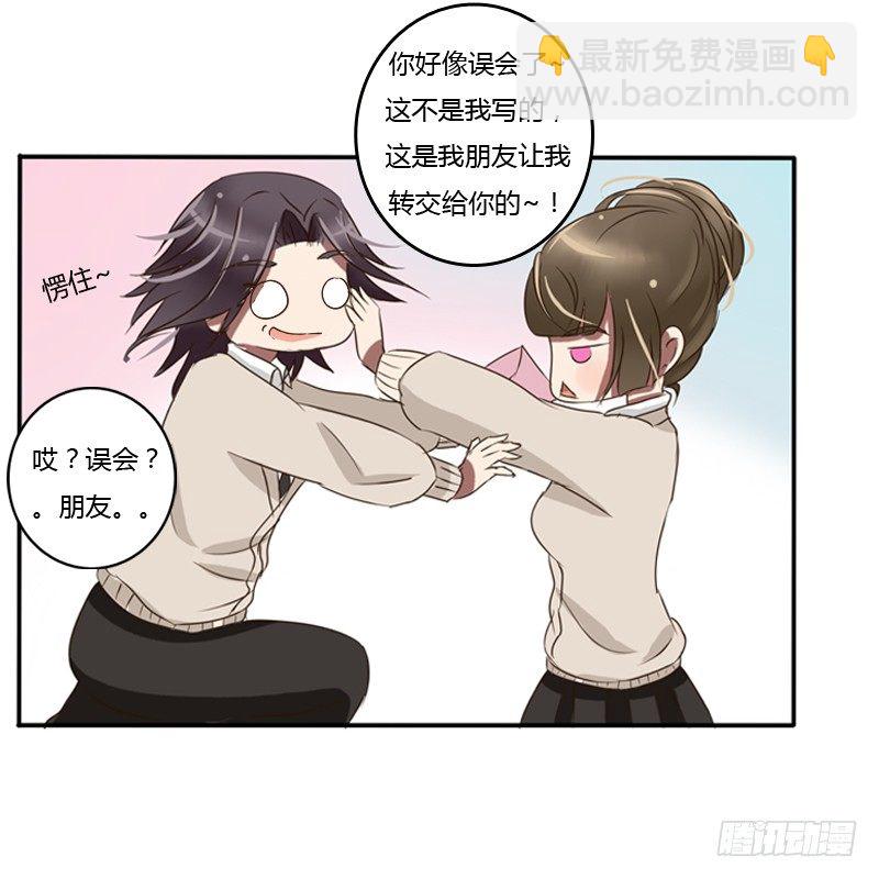 通灵妃韩漫全集-通灵妃校园版番外（重传）无删减无遮挡章节图片 