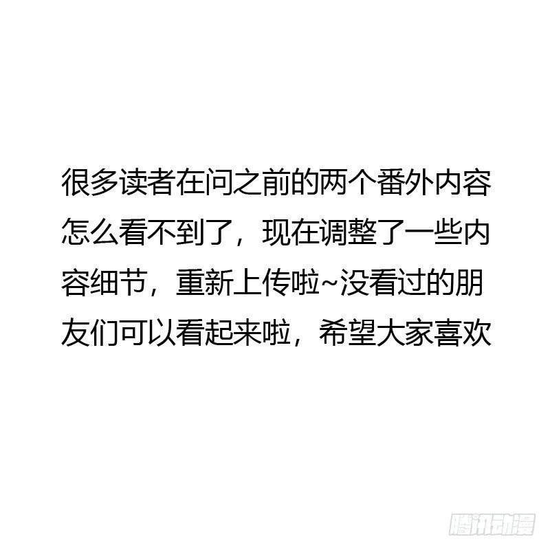 通灵妃韩漫全集-通灵妃校园版番外（重传）无删减无遮挡章节图片 