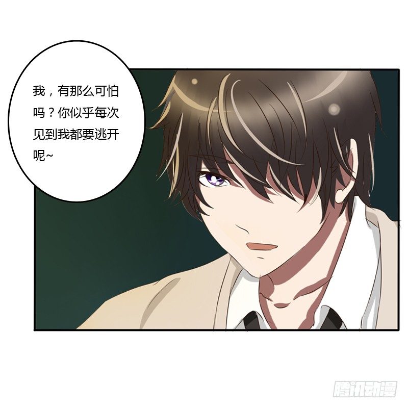 通灵妃韩漫全集-通灵妃校园版番外（重传）无删减无遮挡章节图片 