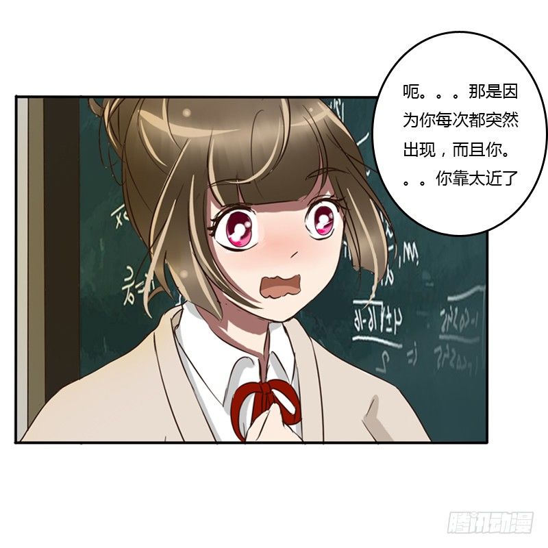 通灵妃韩漫全集-通灵妃校园版番外（重传）无删减无遮挡章节图片 