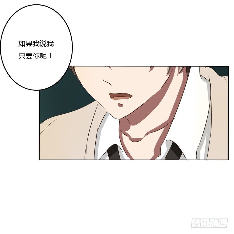 通灵妃韩漫全集-通灵妃校园版番外（重传）无删减无遮挡章节图片 