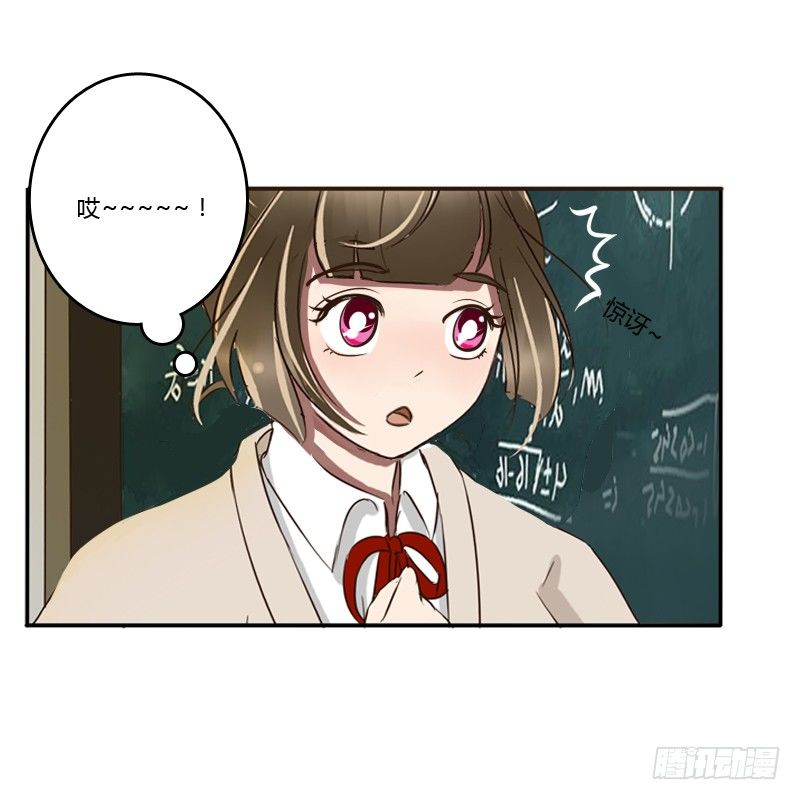 通灵妃韩漫全集-通灵妃校园版番外（重传）无删减无遮挡章节图片 