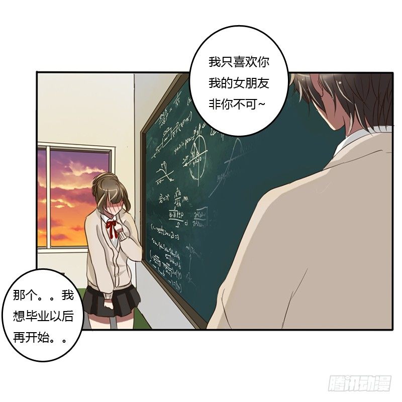 通灵妃韩漫全集-通灵妃校园版番外（重传）无删减无遮挡章节图片 