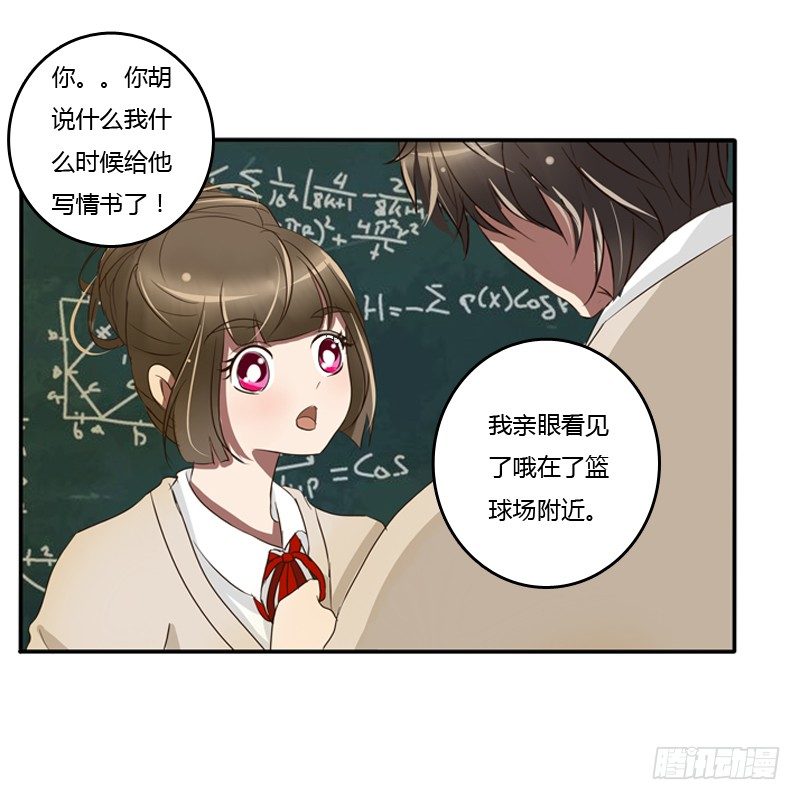 通灵妃韩漫全集-通灵妃校园版番外（重传）无删减无遮挡章节图片 