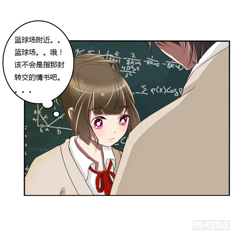 通灵妃韩漫全集-通灵妃校园版番外（重传）无删减无遮挡章节图片 