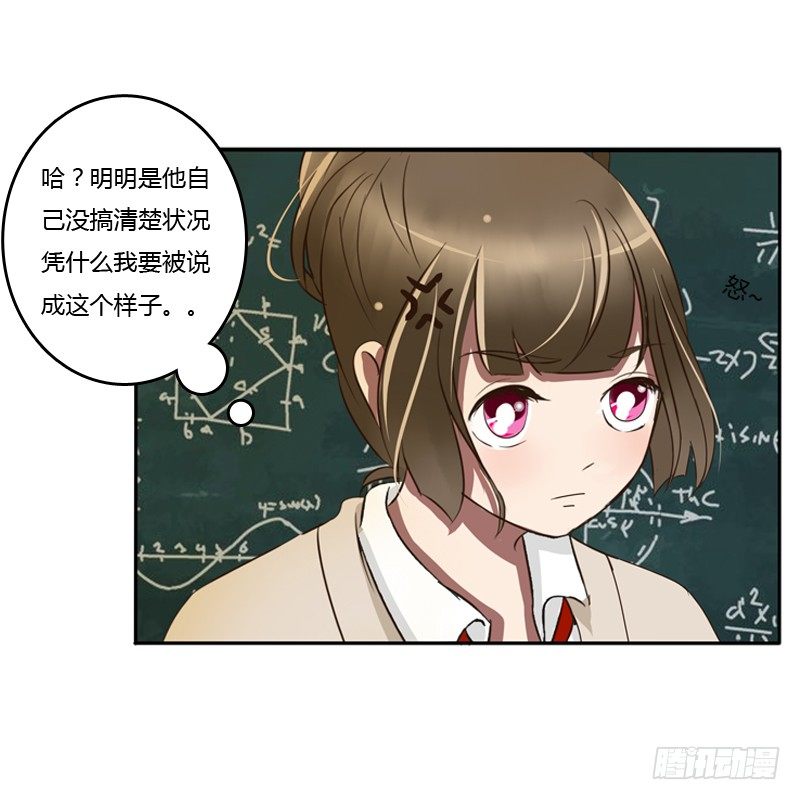 通灵妃韩漫全集-通灵妃校园版番外（重传）无删减无遮挡章节图片 