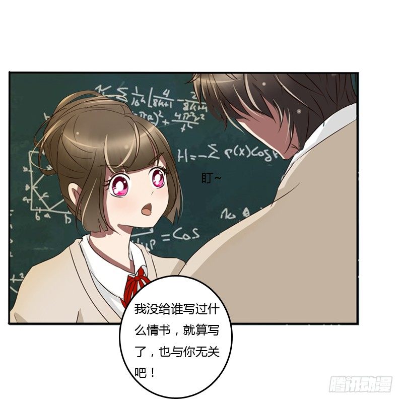 通灵妃韩漫全集-通灵妃校园版番外（重传）无删减无遮挡章节图片 