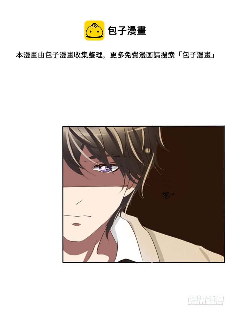 通灵妃韩漫全集-通灵妃校园版番外（重传）无删减无遮挡章节图片 