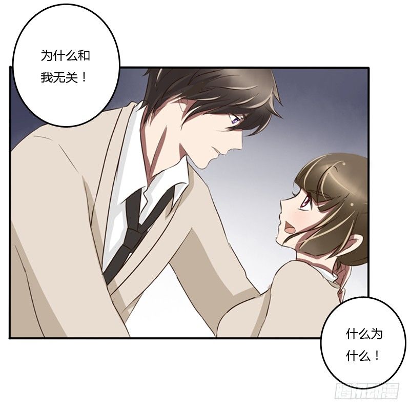 通灵妃韩漫全集-通灵妃校园版番外（重传）无删减无遮挡章节图片 