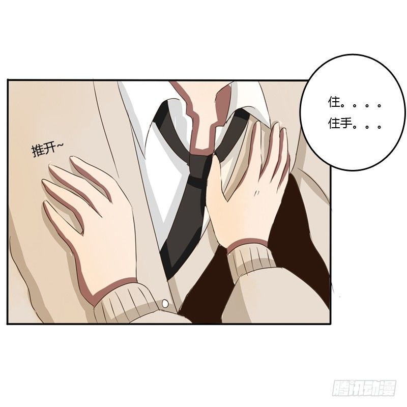 通灵妃韩漫全集-通灵妃校园版番外（重传）无删减无遮挡章节图片 