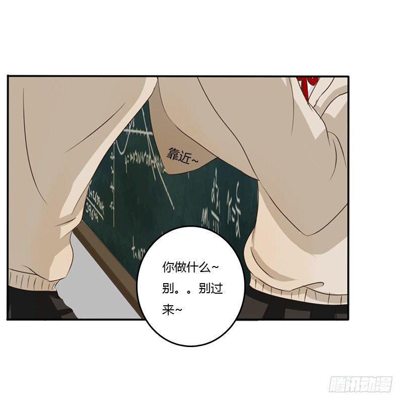 通灵妃韩漫全集-通灵妃校园版番外（重传）无删减无遮挡章节图片 