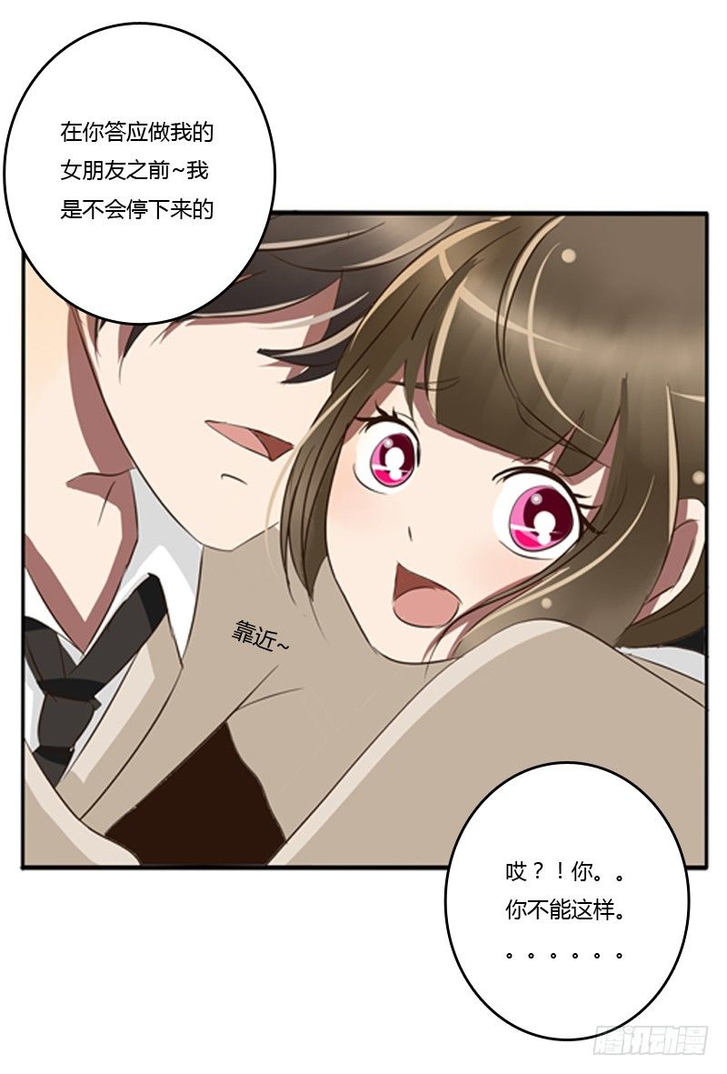 通灵妃韩漫全集-通灵妃校园版番外（重传）无删减无遮挡章节图片 