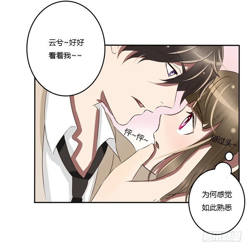 通灵妃韩漫全集-通灵妃校园版番外（重传）无删减无遮挡章节图片 