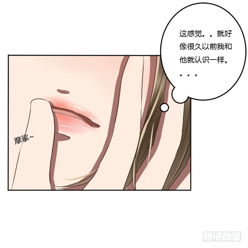 通灵妃韩漫全集-通灵妃校园版番外（重传）无删减无遮挡章节图片 