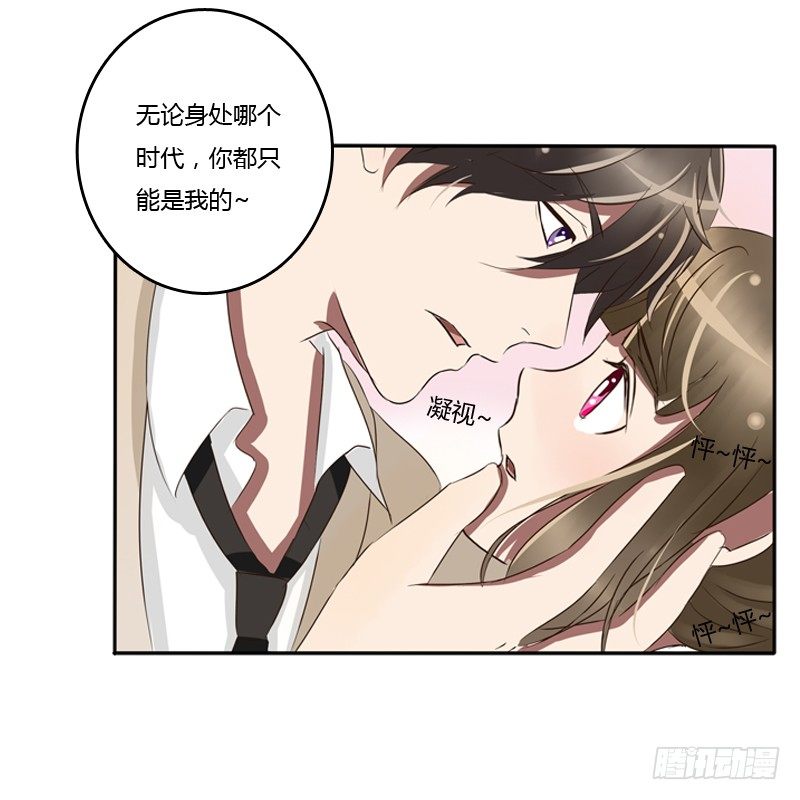 通灵妃韩漫全集-通灵妃校园版番外（重传）无删减无遮挡章节图片 
