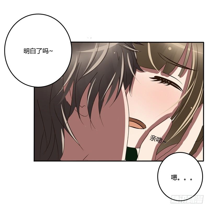 通灵妃韩漫全集-通灵妃校园版番外（重传）无删减无遮挡章节图片 