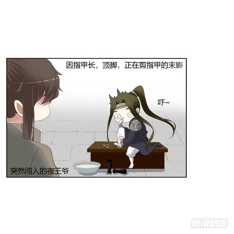 通灵妃韩漫全集-别的男人无删减无遮挡章节图片 