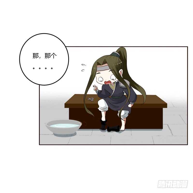 通灵妃韩漫全集-别的男人无删减无遮挡章节图片 