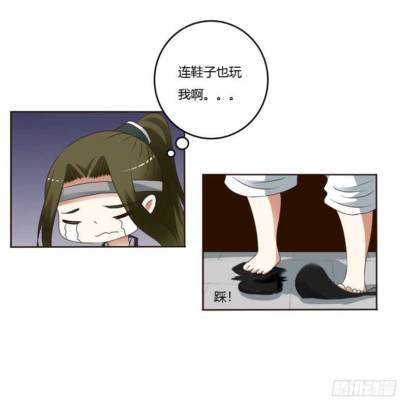 通灵妃韩漫全集-别的男人无删减无遮挡章节图片 