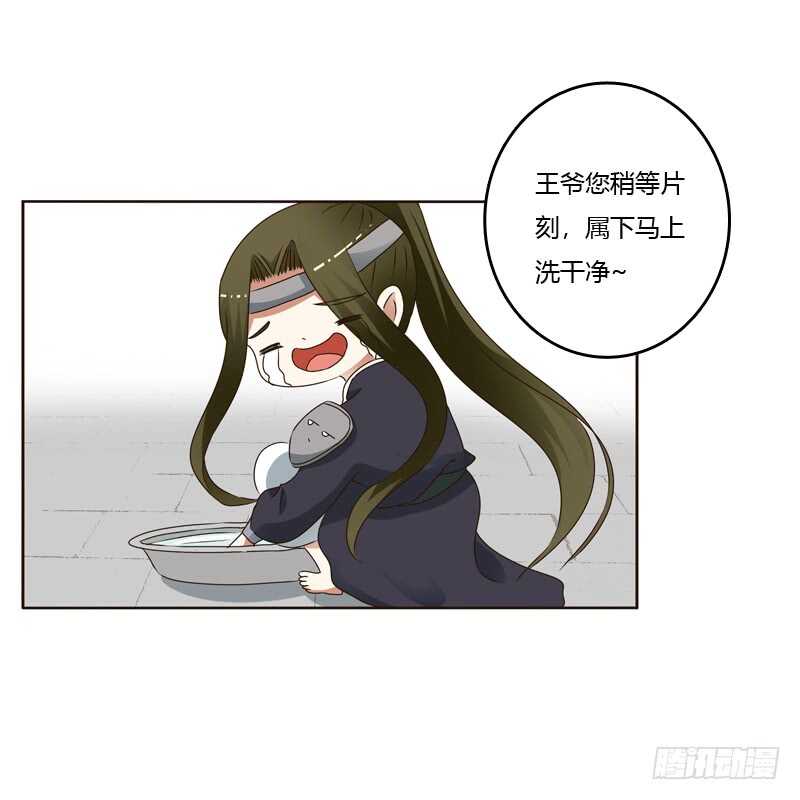 通灵妃韩漫全集-别的男人无删减无遮挡章节图片 