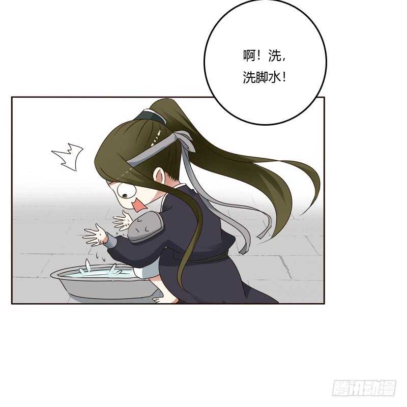 通灵妃韩漫全集-别的男人无删减无遮挡章节图片 