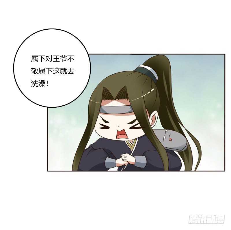 通灵妃韩漫全集-别的男人无删减无遮挡章节图片 