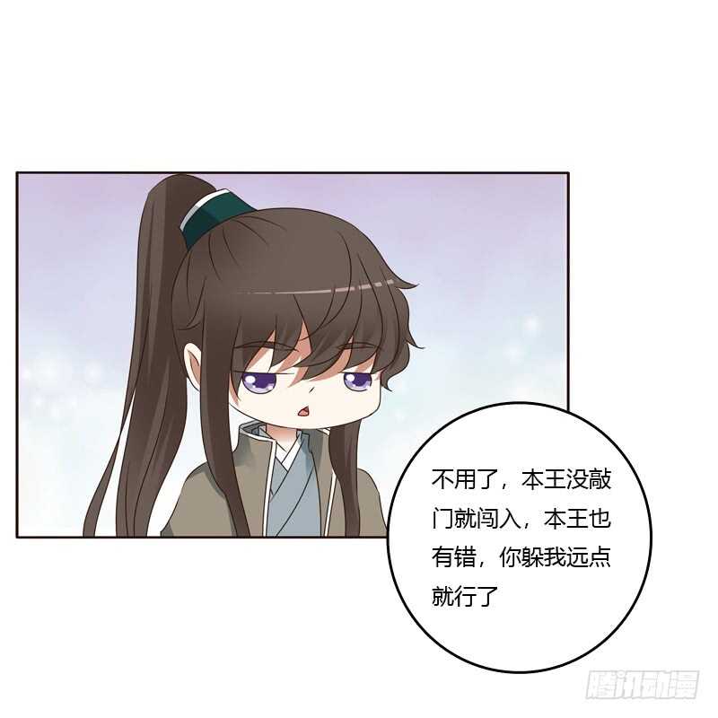 通灵妃韩漫全集-别的男人无删减无遮挡章节图片 