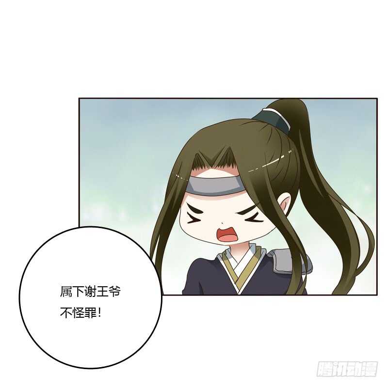 通灵妃韩漫全集-别的男人无删减无遮挡章节图片 